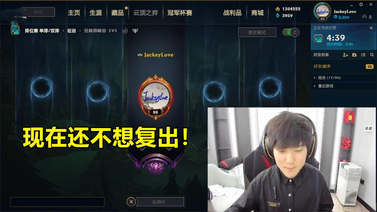 九游体育-JackeyLove重返赛场，夺冠首场状态出色，澳大利亚队观众沸腾！-九游体育